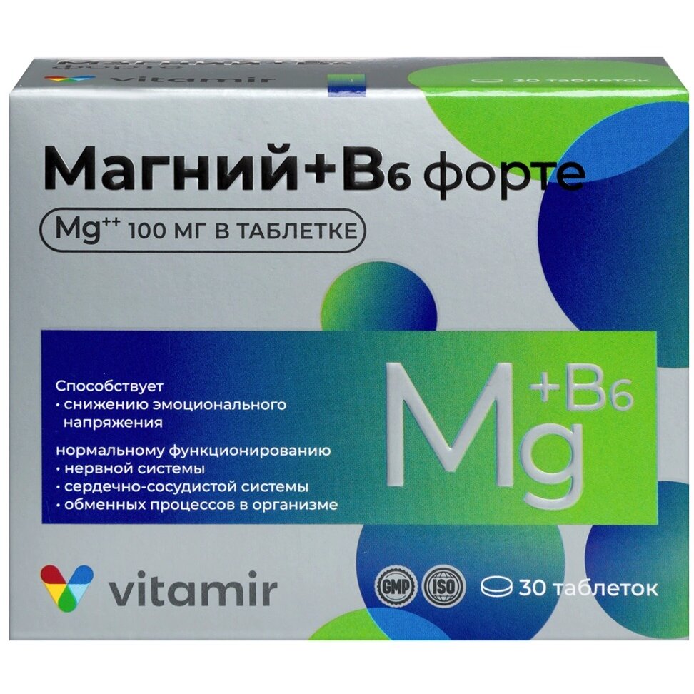 Магний В6 Форте Витамир таблетки 30 шт.