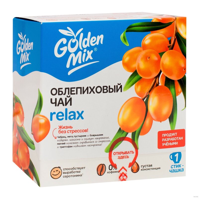 Чай Goldenmix облепиховый relax стик 21 шт.