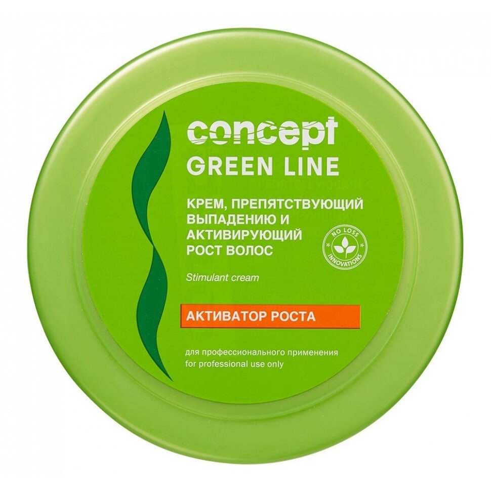 Крем Concept green line препятствующий выпадению и активирующий рост волос 300 мл