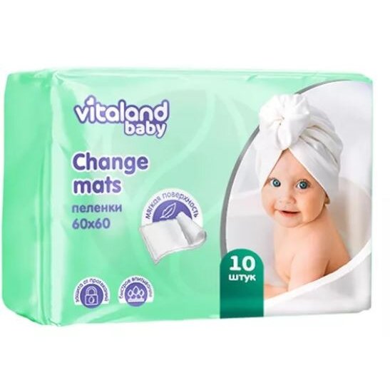 Пеленки впитывающие детские Vitaland Baby 60 x 60 см 10 шт.