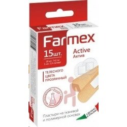 Пластырь Farmex бактерицидный Актив 15 шт.