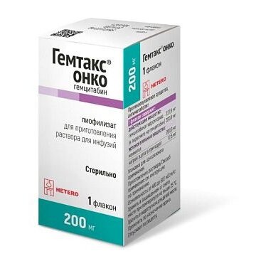 Гемтакс Онко лиофилизат для приготовления раствора для инфузий 200 мг 1 шт.