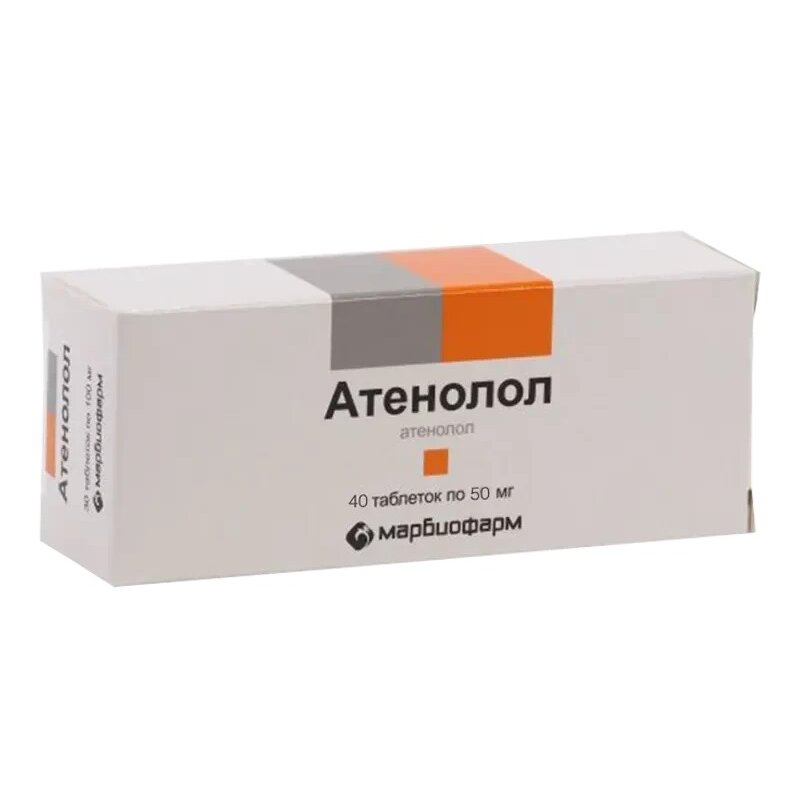 Атенолол 50 мг. Атенолол таблетки 50мг 40шт. Таблетки атенолола 50 мг. Метопролол 50 мг Марбиофарм. Аевит Марбиофарм.