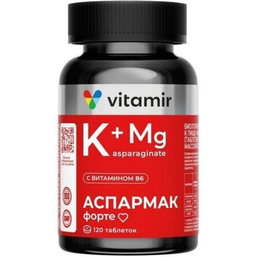 Калий+Магний Аспармак Форте Витамир ПРО таблетки 120 шт.