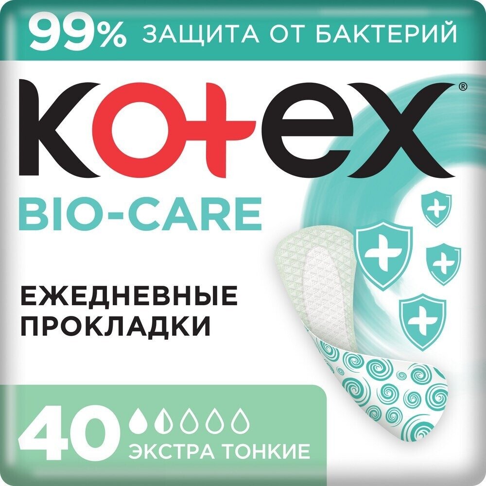 Прокладки ежедневные Котекс (Kotex) с антибактериальным слоем внутри экстра тонкие 40 шт.