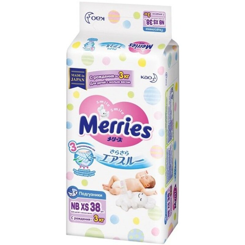 Подгузники Мериес (Merries) размер XS 0-3 кг 38 шт.