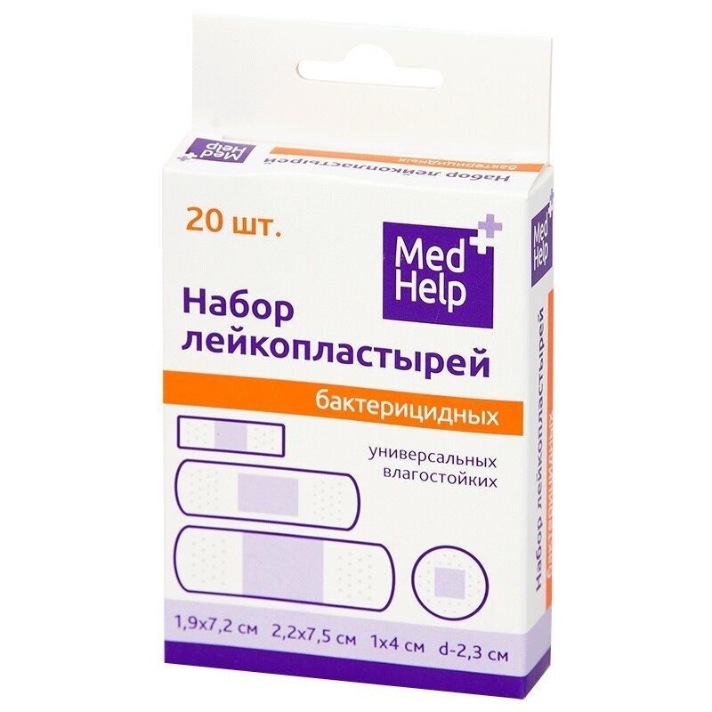 Набор пластырей MedHelp бактерицидный влагостойкий универсальный 20 шт.
