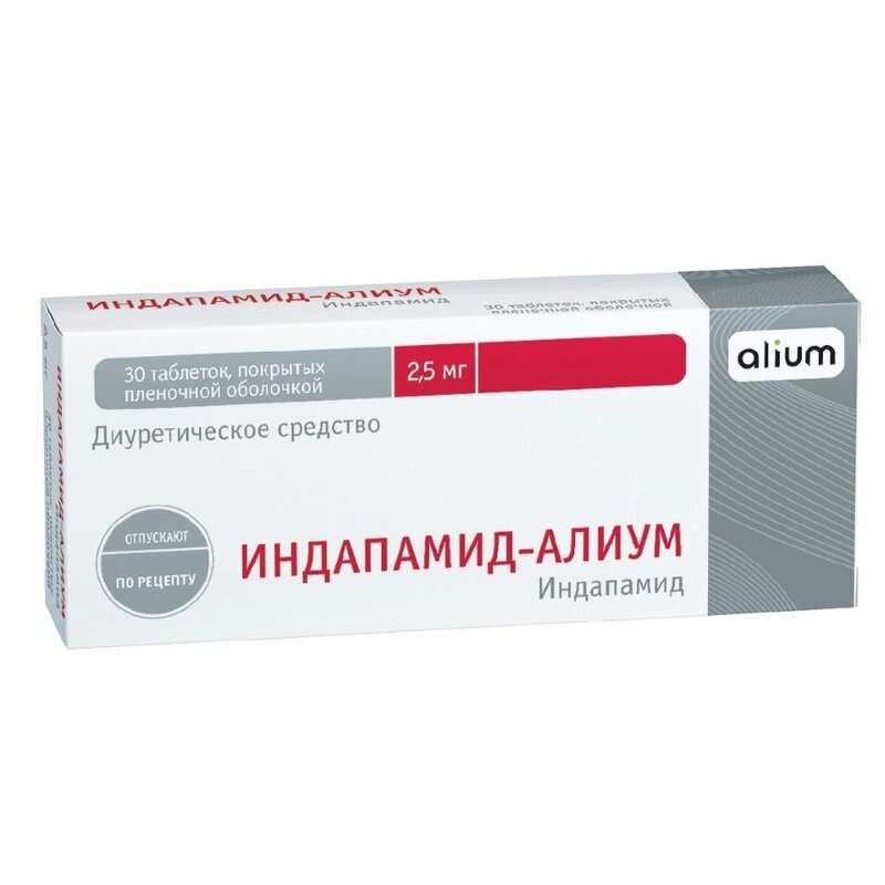 Индапамид-OBL таблетки 2,5 мг 30 шт.