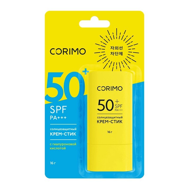 Крем-стик солнцезащитный Corimo с гиалуроновой кислотой увлажняющий SPF50+ 16 г