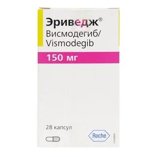 Эриведж капсулы 150 мг 28 шт.