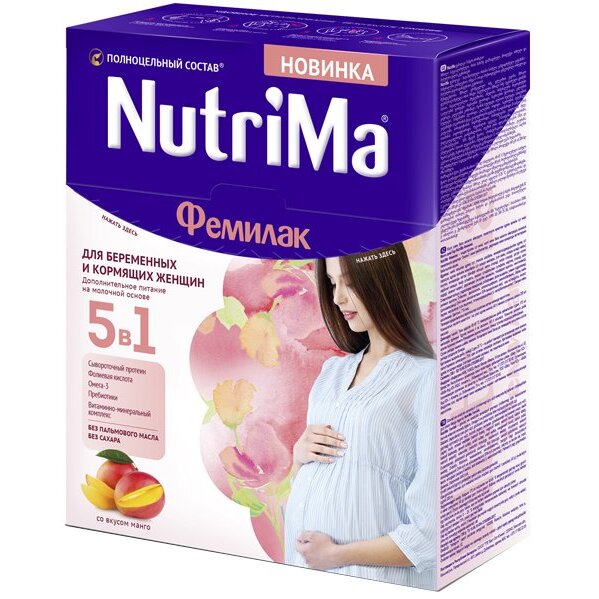 Смесь NutriMa Фемилак для кормящей мамы 350 г