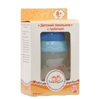 Поильник Рома+Машка с ручками/трубочкой 240 мл голубой