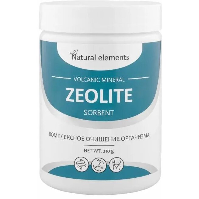 Цеолит Natural elements сорбент пищевой порошок 210 г