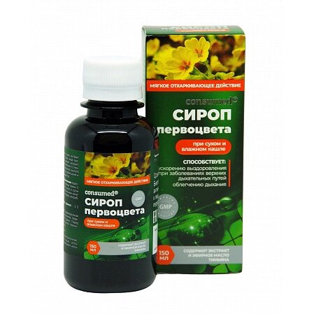 Первоцвета сироп Consumed 150 мл