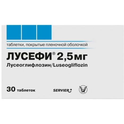 Лусефи таблетки 2,5 мг 30 шт.