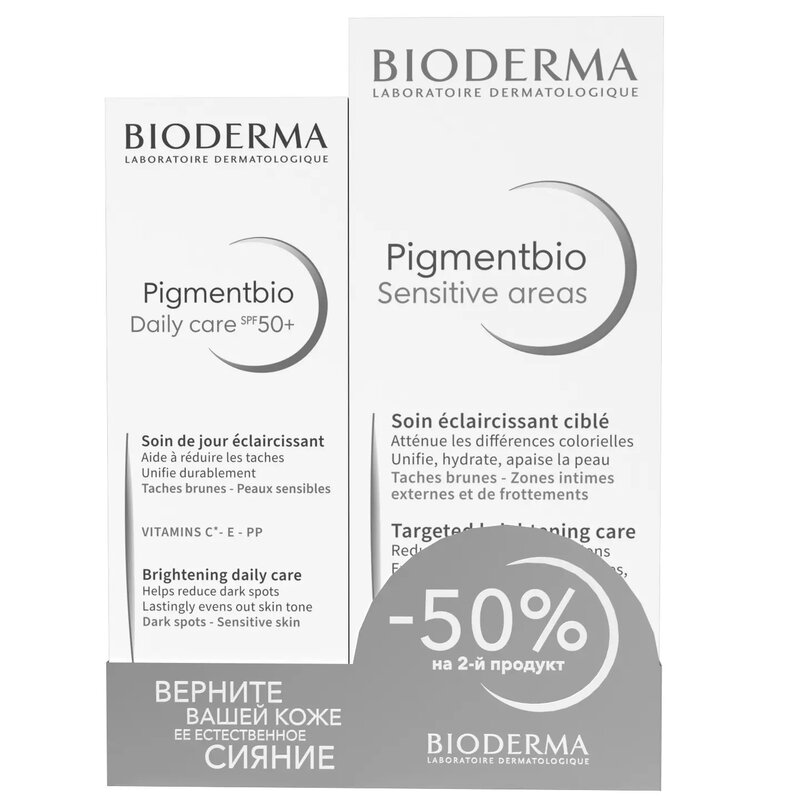 Набор Bioderma Pigmentbio: Дневной крем SPF 50+ 40 мл + Осветляющий крем для чувствительных зон 75 мл