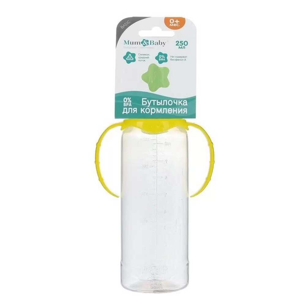 Бутылочка Mum&Baby с ручками с 0+ желтая 250 мл