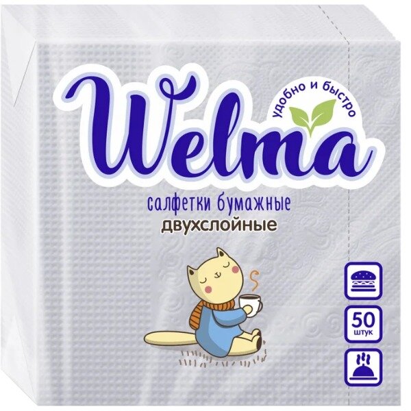 Салфетки бумажные Welma двухслойные белые 50 шт.