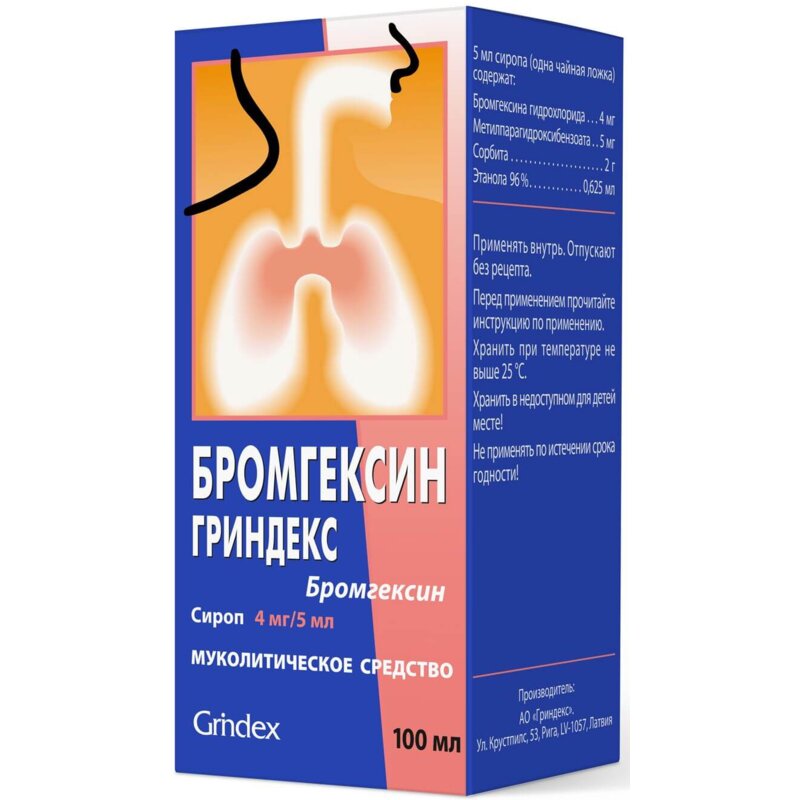 Бромгексин-Гриндекс сироп 4 мг/5 мл 100 мл флакон 1 шт., цены от 275.6 .