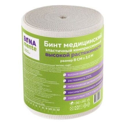 Бинт компрессионный эластичный Bona Mente! Лайт высокая растяжимость 3 м х 8 см с застежкой