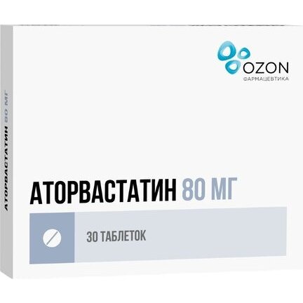 Аторвастатин таблетки 80 мг 30 шт.