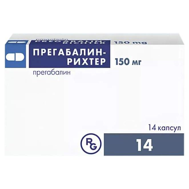 Прегабалин-Рихтеркапсулы150мг14шт.вФерме