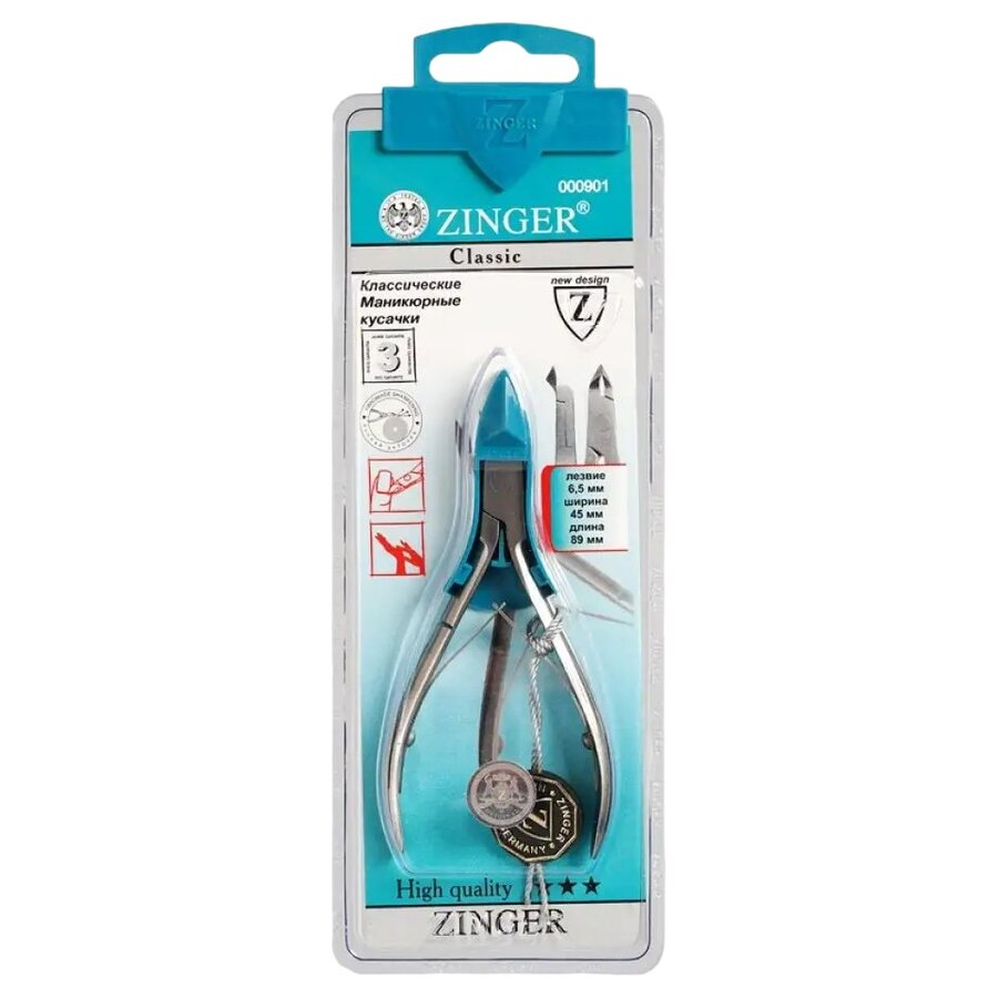 Кусачки маникюрные Zinger B-188-FD-LJ-SH с ручной заточкой матовые