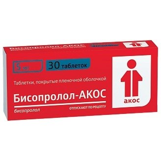 Бисопролол-Акос таблетки 5 мг 30 шт.