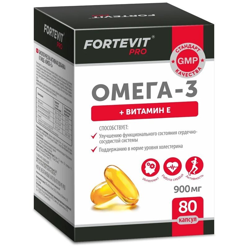 Омега-3 Фортевит PRO капсулы 900 мг 80 шт.