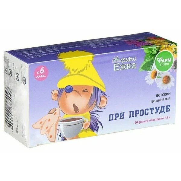 Чай травяной детский Фитоежка при простуде фильтр-пакеты 1,5 г 20 шт.