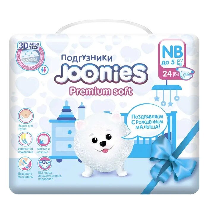 Подгузники Joonies Premium Soft NB до 5 кг 24 шт.