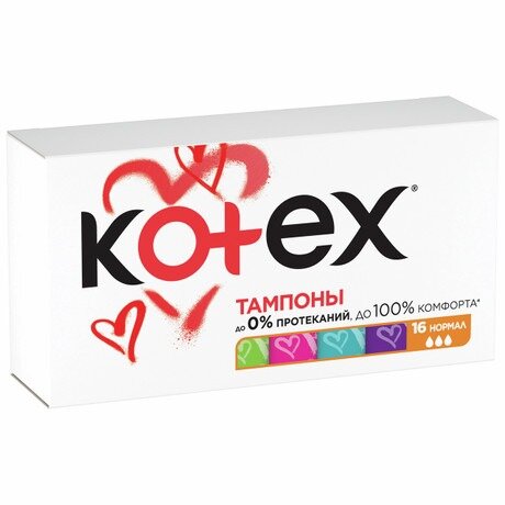 Тампоны Kotex Normal 16 шт.