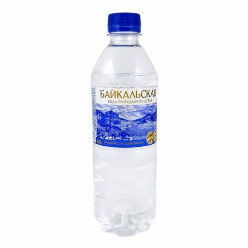 Вода газированная питьевая Байкальская 0,5 л