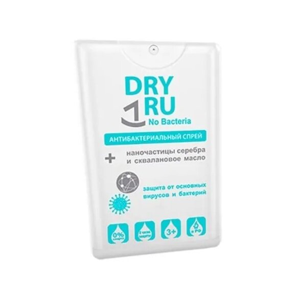 Спрей для рук Драй ру (Dry Ru) No Bacteria антибактериальный с дозатором 20 мл