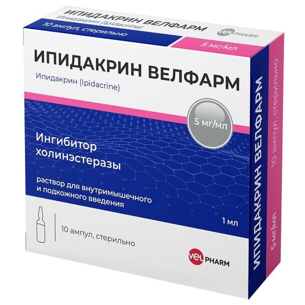 Ипидакрин Велфарм раствор для инъекций 5 мг/мл ампулы 1 мл 10 шт.