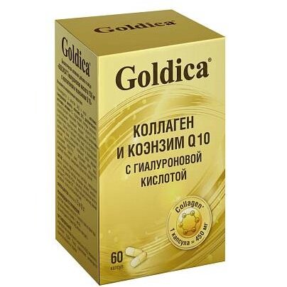 Гиалуроновая кислота с коллагеном и коэнзимом Q10 Goldica капсулы 150 мг 60 шт.