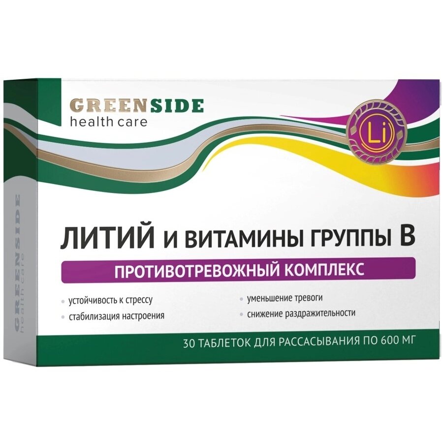 Комплекс противотревожный Green side таблетки для рассасывания 600 мг 30 шт.