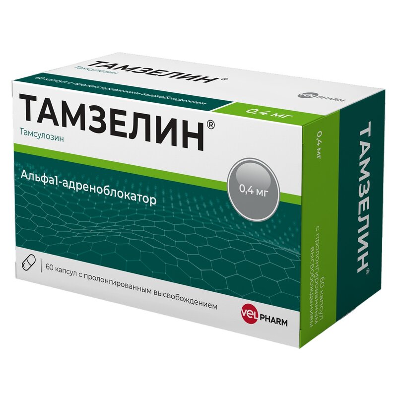 Тамзелин капсулы с пролонгированным высвобождением 0.4 мг 60 шт.