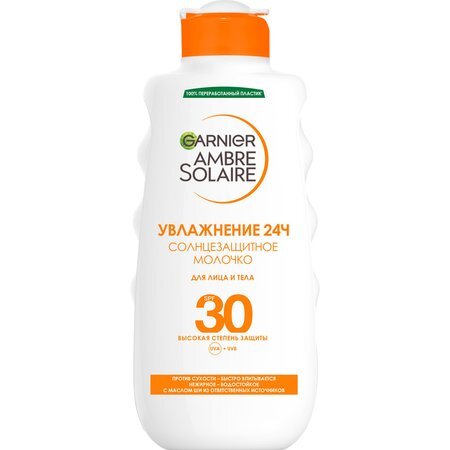 Garnier ambre solaire молочко для лица и тела солнцезащитное spf30 200мл