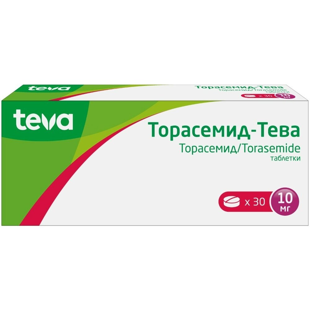 Торасемид-Тева таблетки 10 мг 30 шт.
