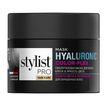 Маска Stylist pro hair care гиалуроновая для волос блеск и яркость цвета 220 мл
