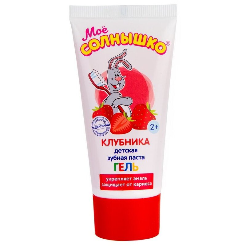 Зубная паста детская Мое Солнышко Клубника с 2 лет 75 г