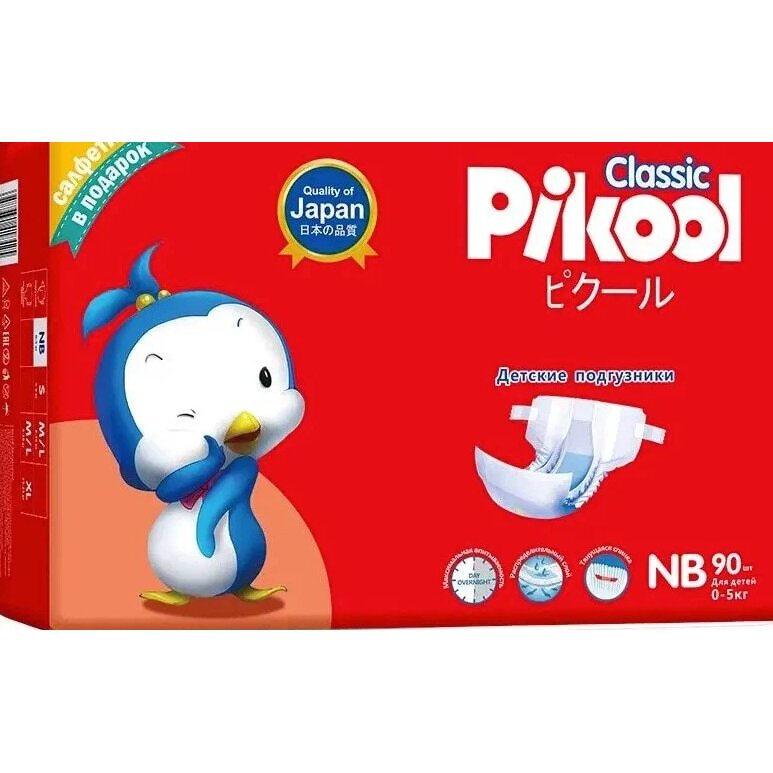Подгузники детские Pikool Classic NB 0-5 кг 90 шт. + подарок салфетки 80 шт.