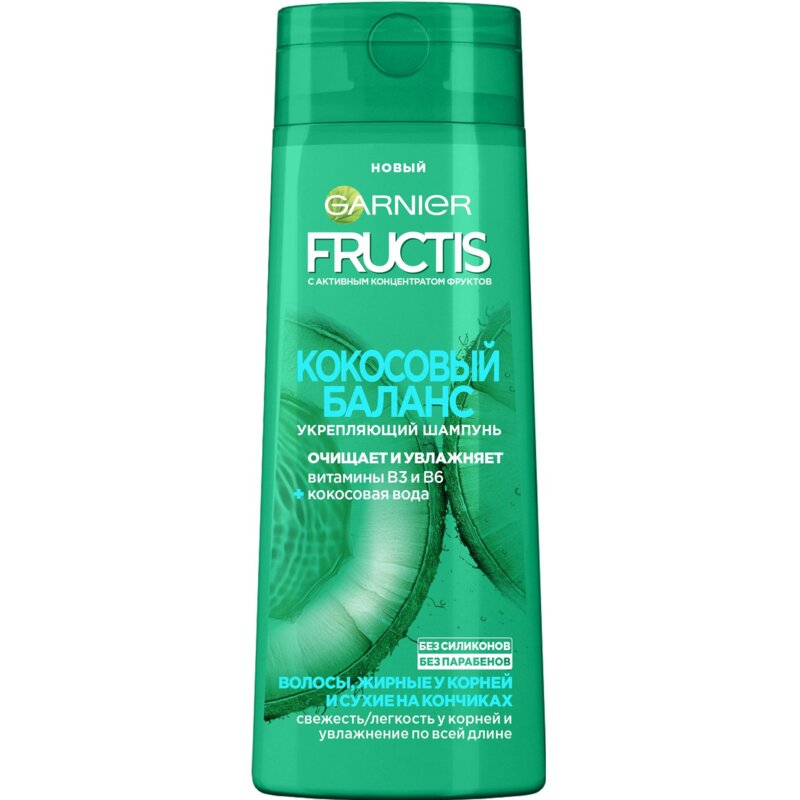 Шампунь Garnier Fructis Кокосовый баланс укрепляющий для волос жирных у корней и сухих на кончиках 400 мл