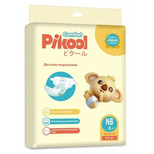 Подгузники детские Pikool Comfort NB 0-5 кг 3 шт.