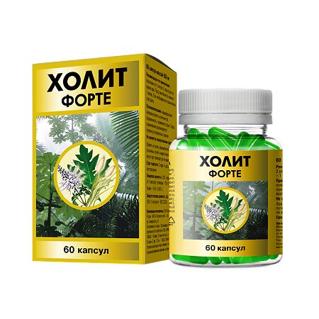 Холит форте капсулы 650 мг 60 шт.
