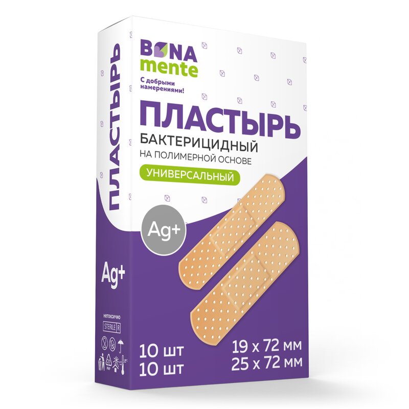 Пластырь бактерицидный Bona Mente! полимерный с ионами серебра 19x72 мм 25x72 мм 20 шт.
