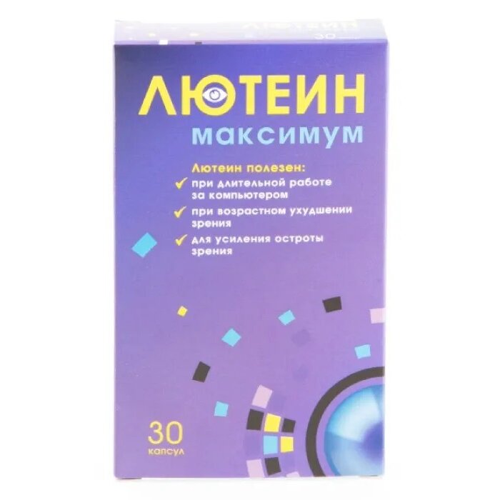 Лютеин максимум капсулы 30 шт.