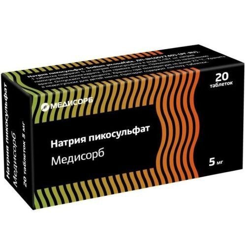 Натрия пикосульфат Медисорб таблетки 5 мг 20 шт.