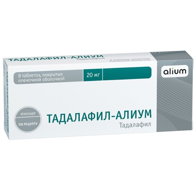 Тадалафил-Алиум таблетки 20 мг 8 шт.